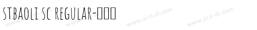 stbaoli sc regular字体转换